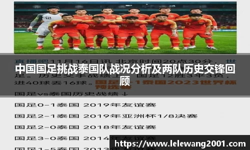 新利体育