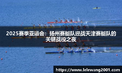 新利体育官方app