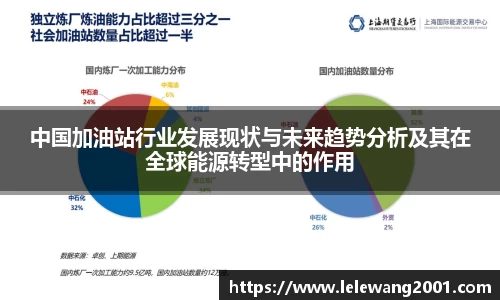 新利体育官方app