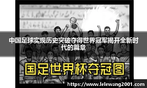 新利体育官方app