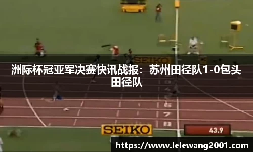 新利体育