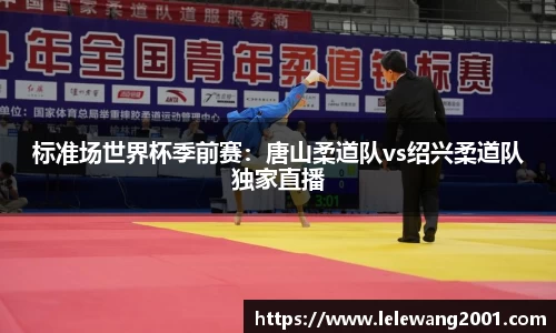 新利体育官方app